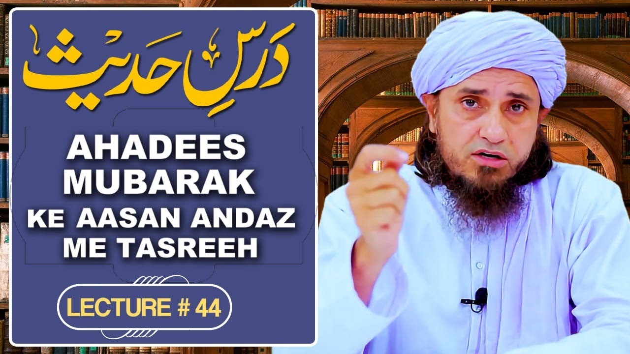 Dars E Tirmizi by Mufti Husain Khalil Khail